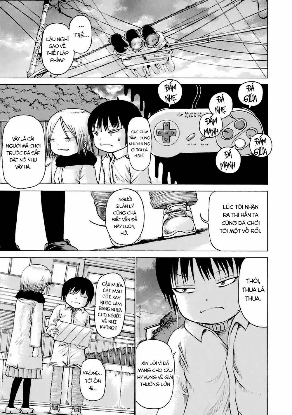 Hi Score Girl