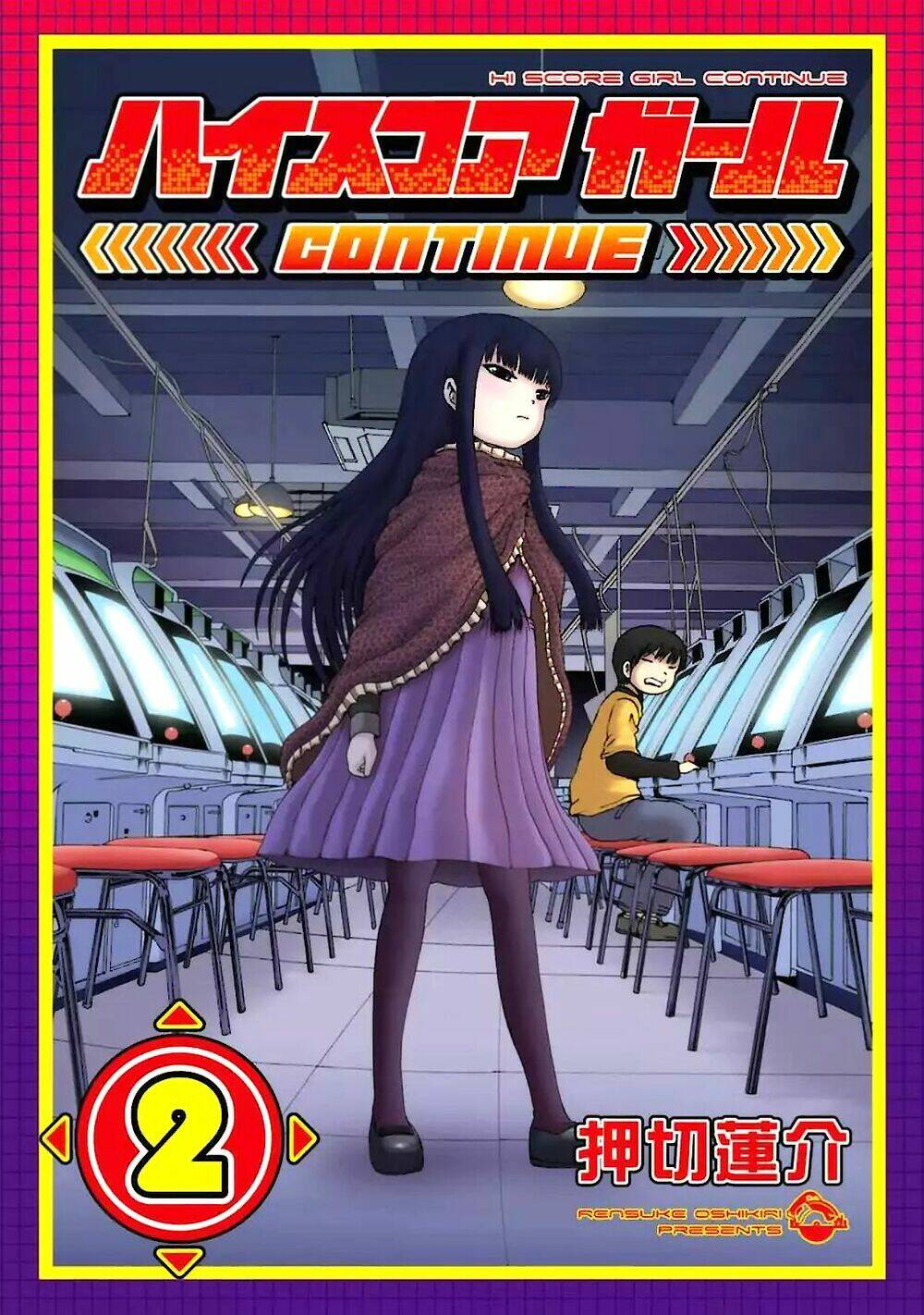 Hi Score Girl