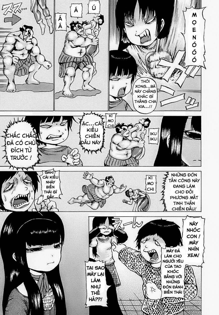 Hi Score Girl