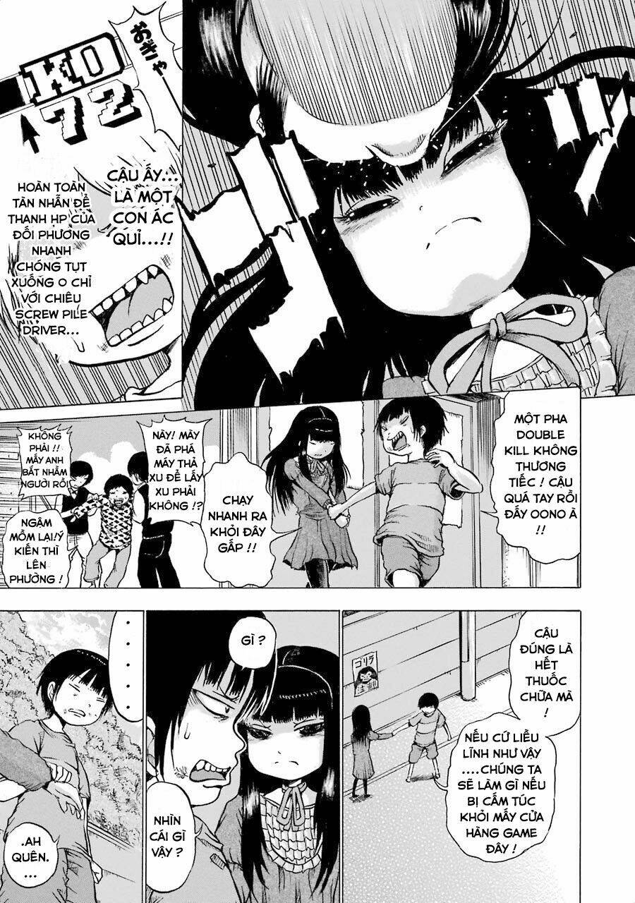 Hi Score Girl