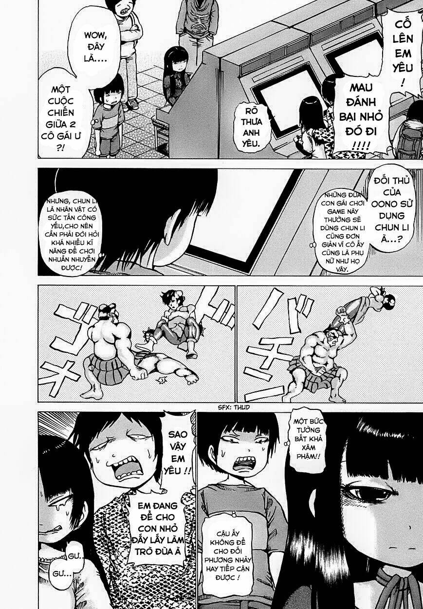 Hi Score Girl