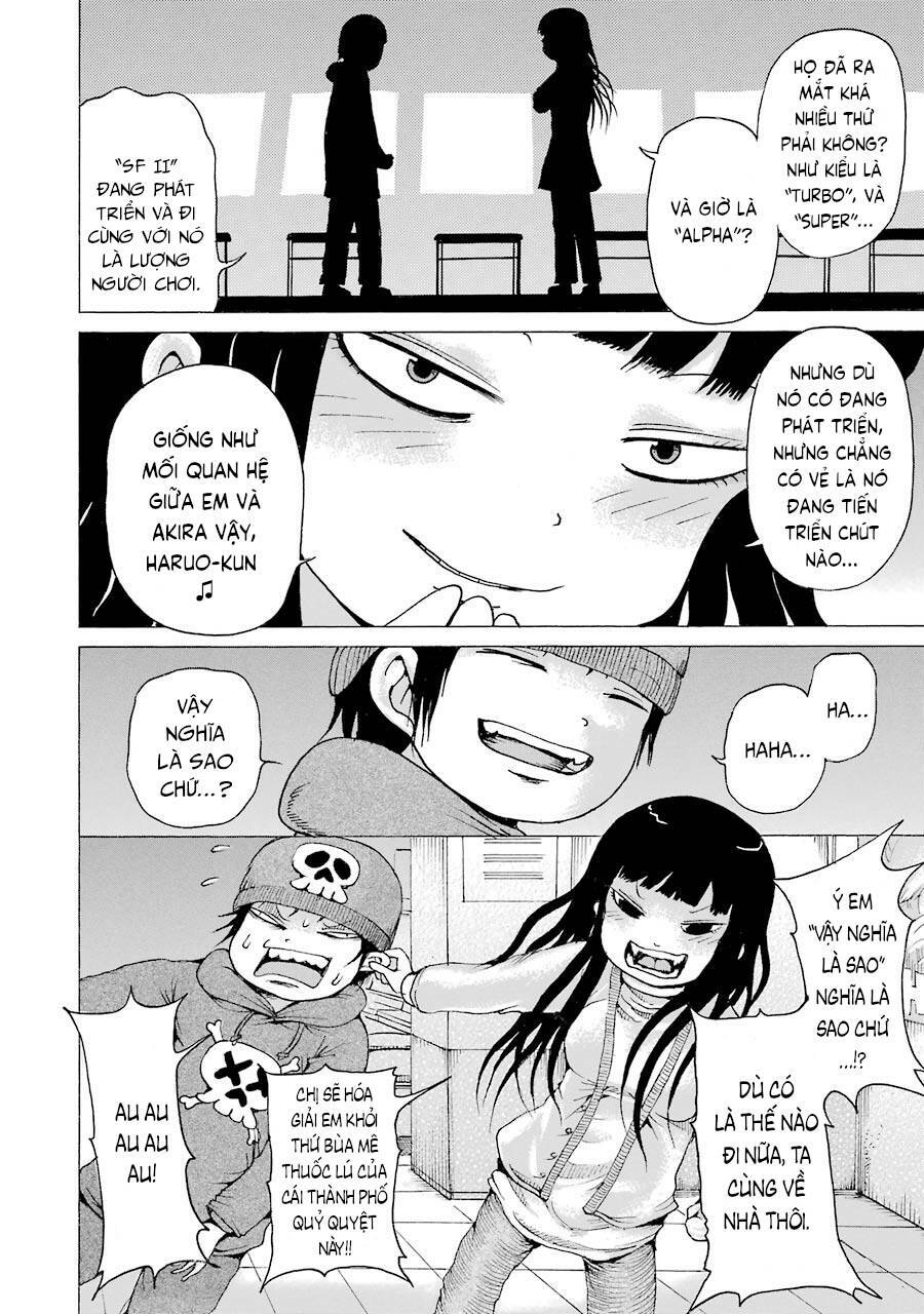 Hi Score Girl