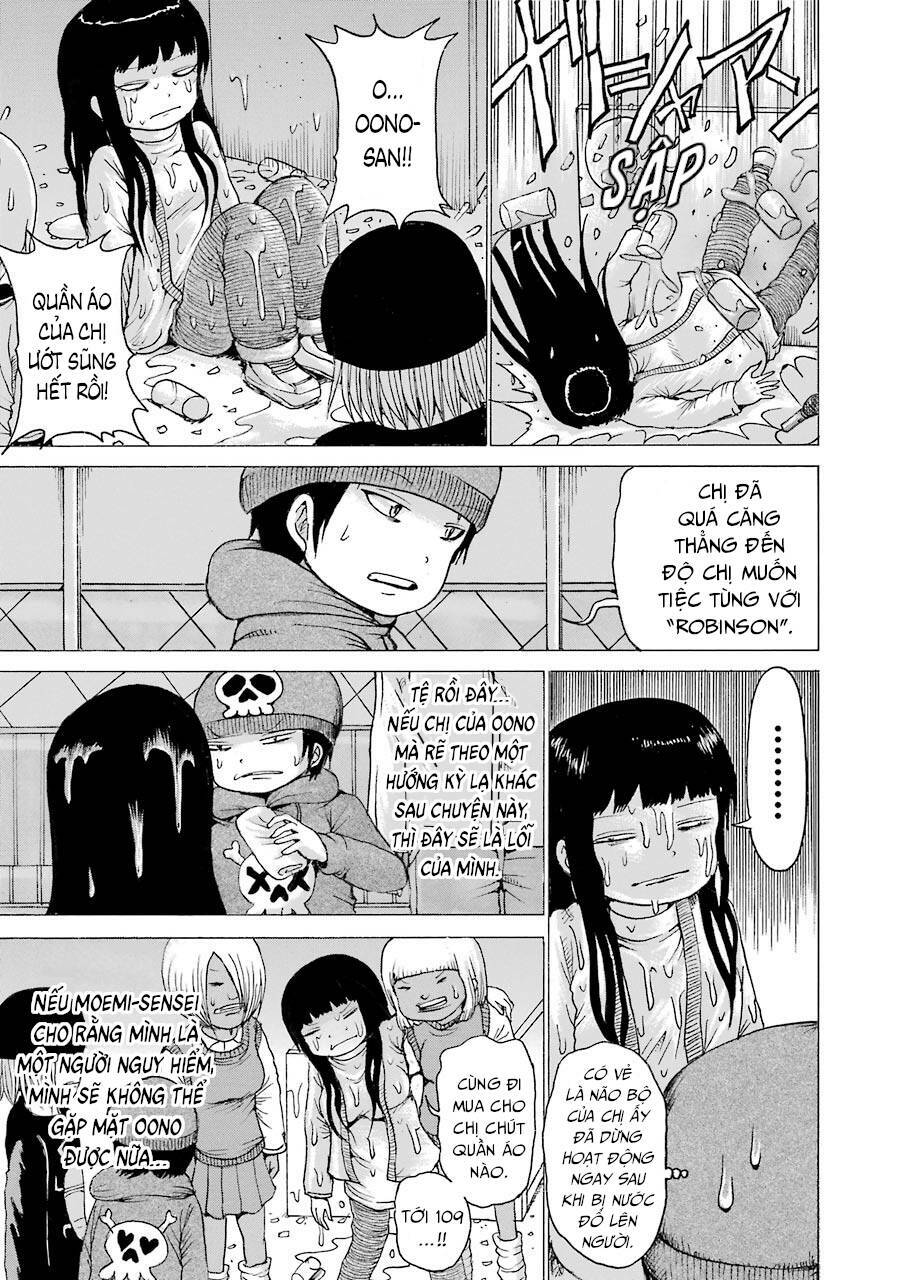 Hi Score Girl