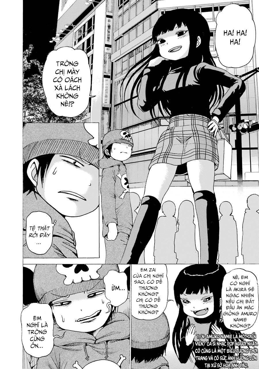 Hi Score Girl