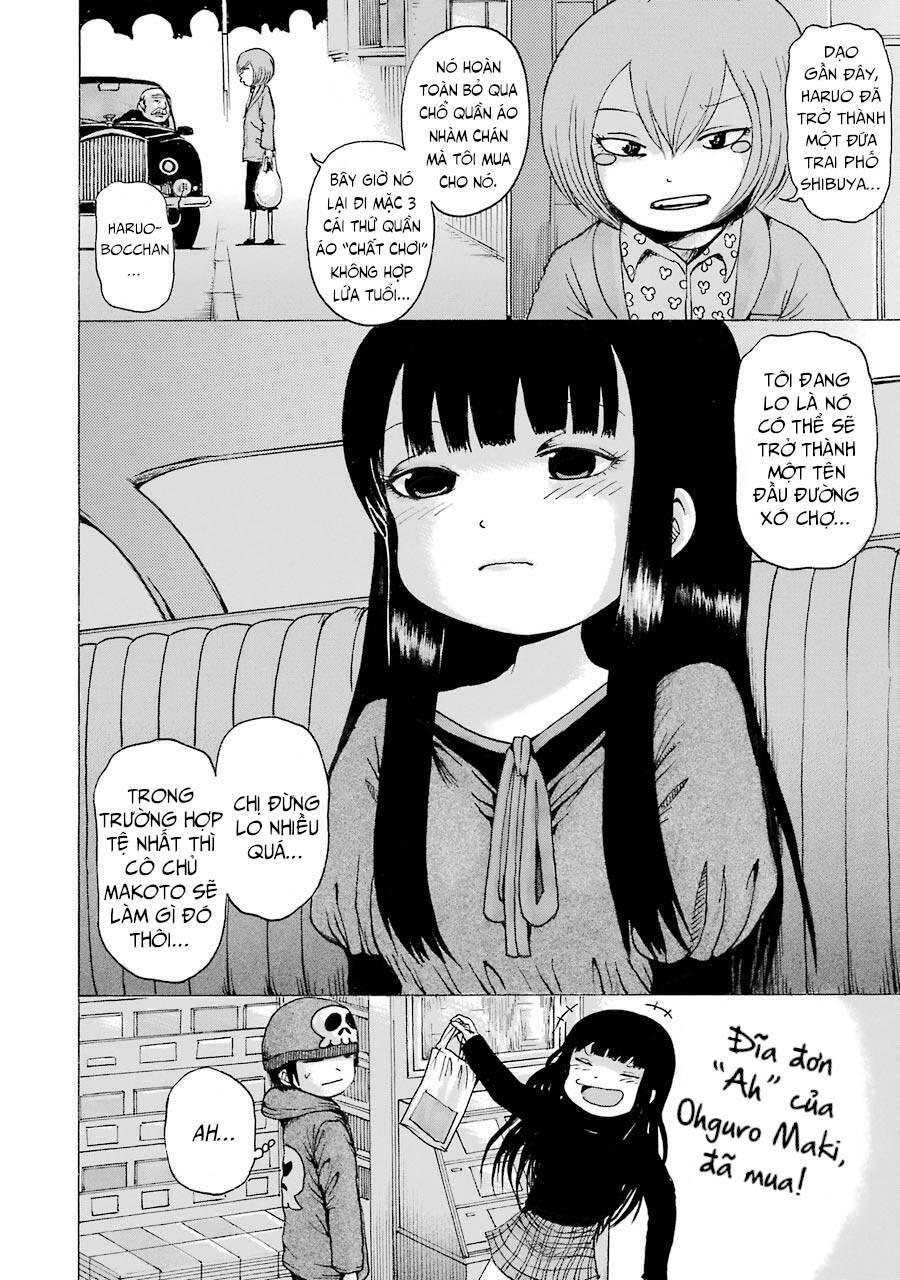 Hi Score Girl