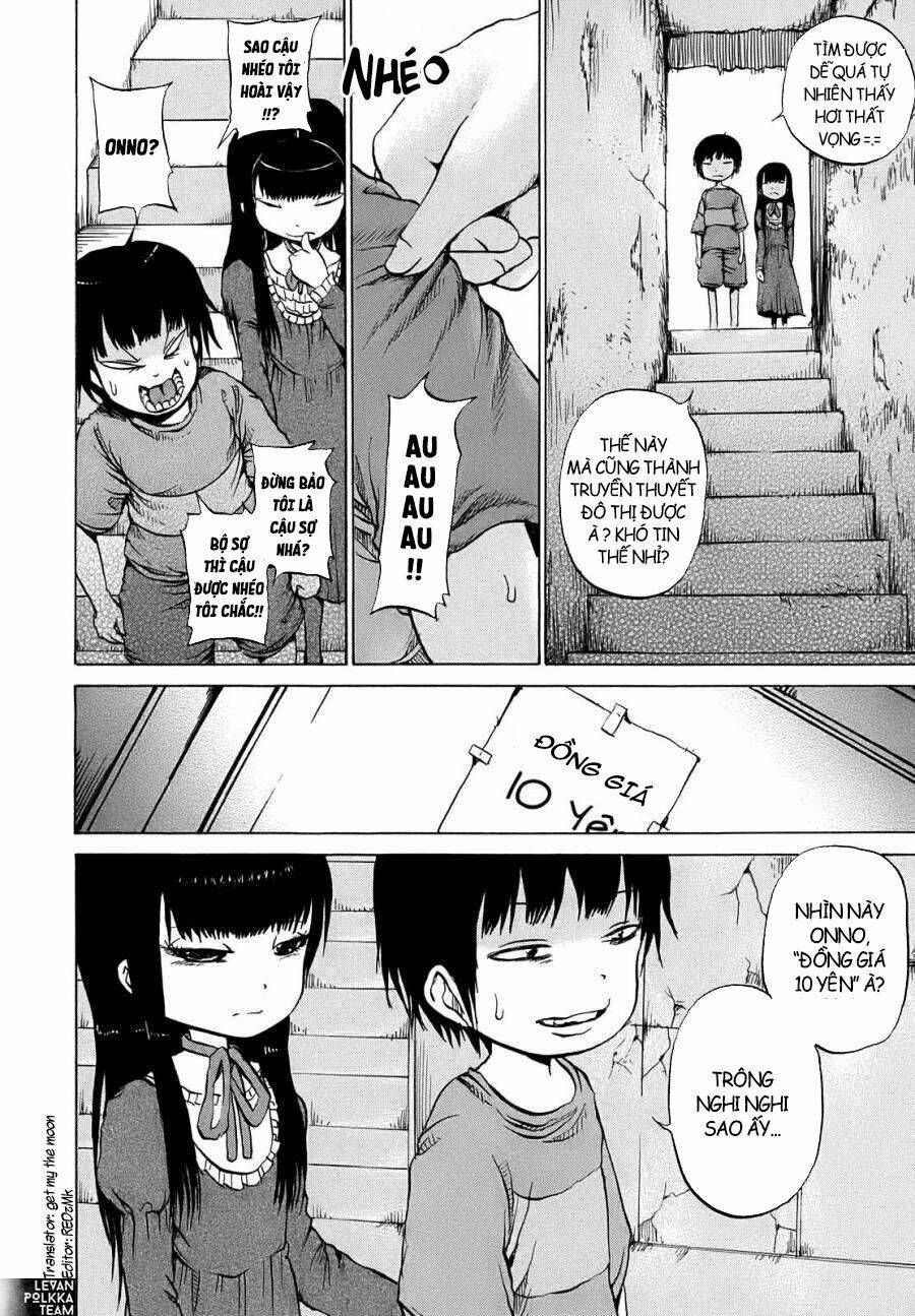 Hi Score Girl