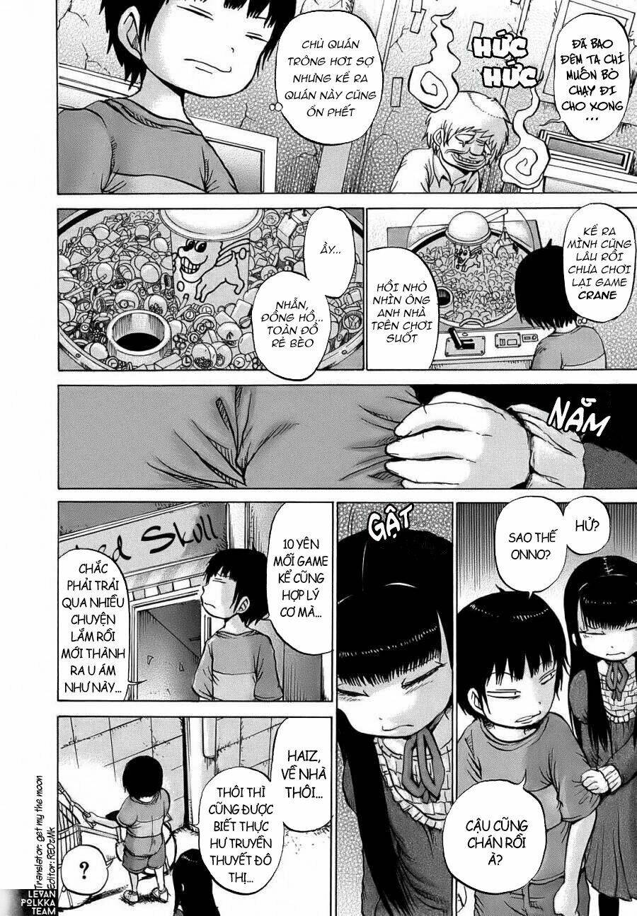 Hi Score Girl