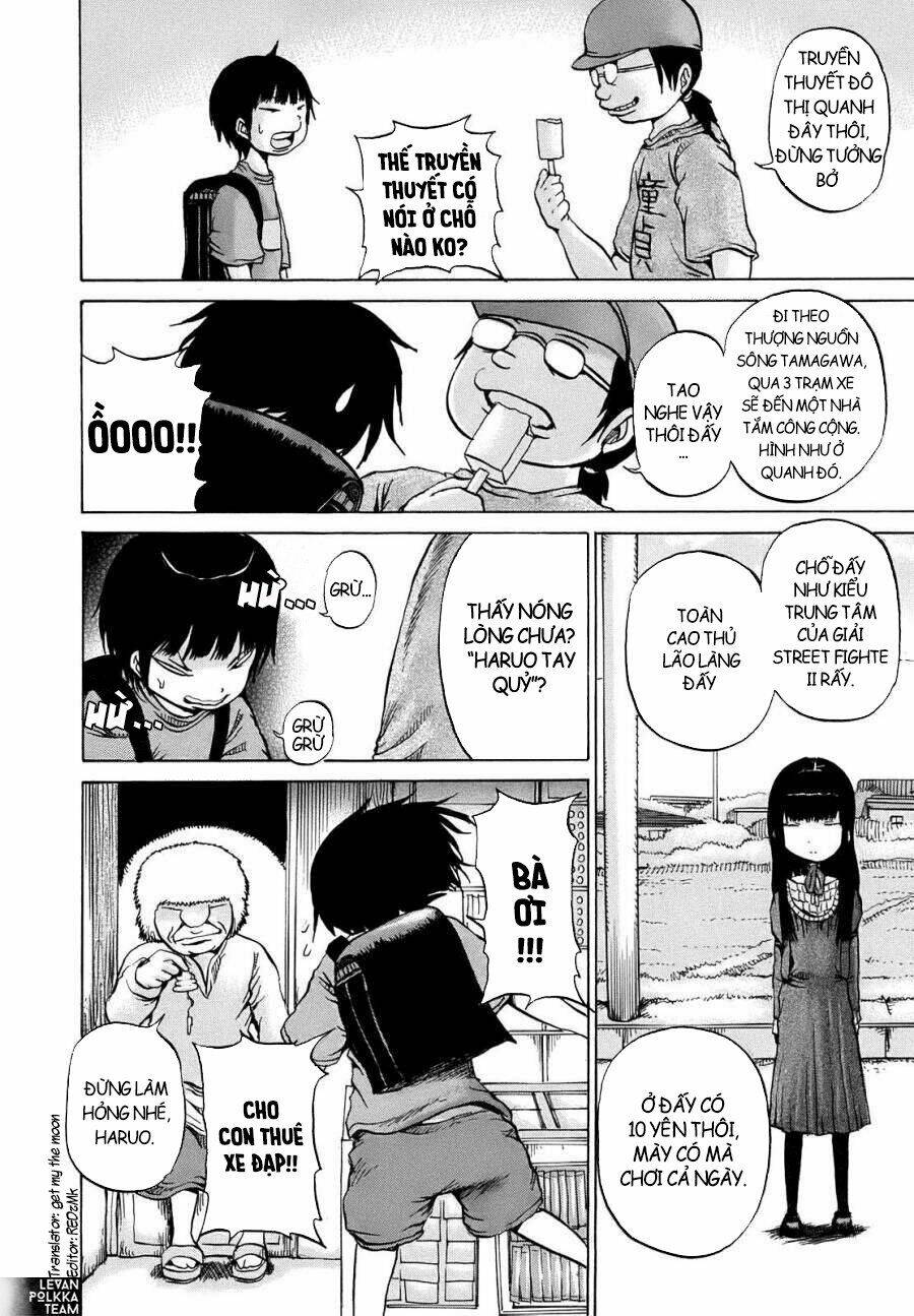 Hi Score Girl