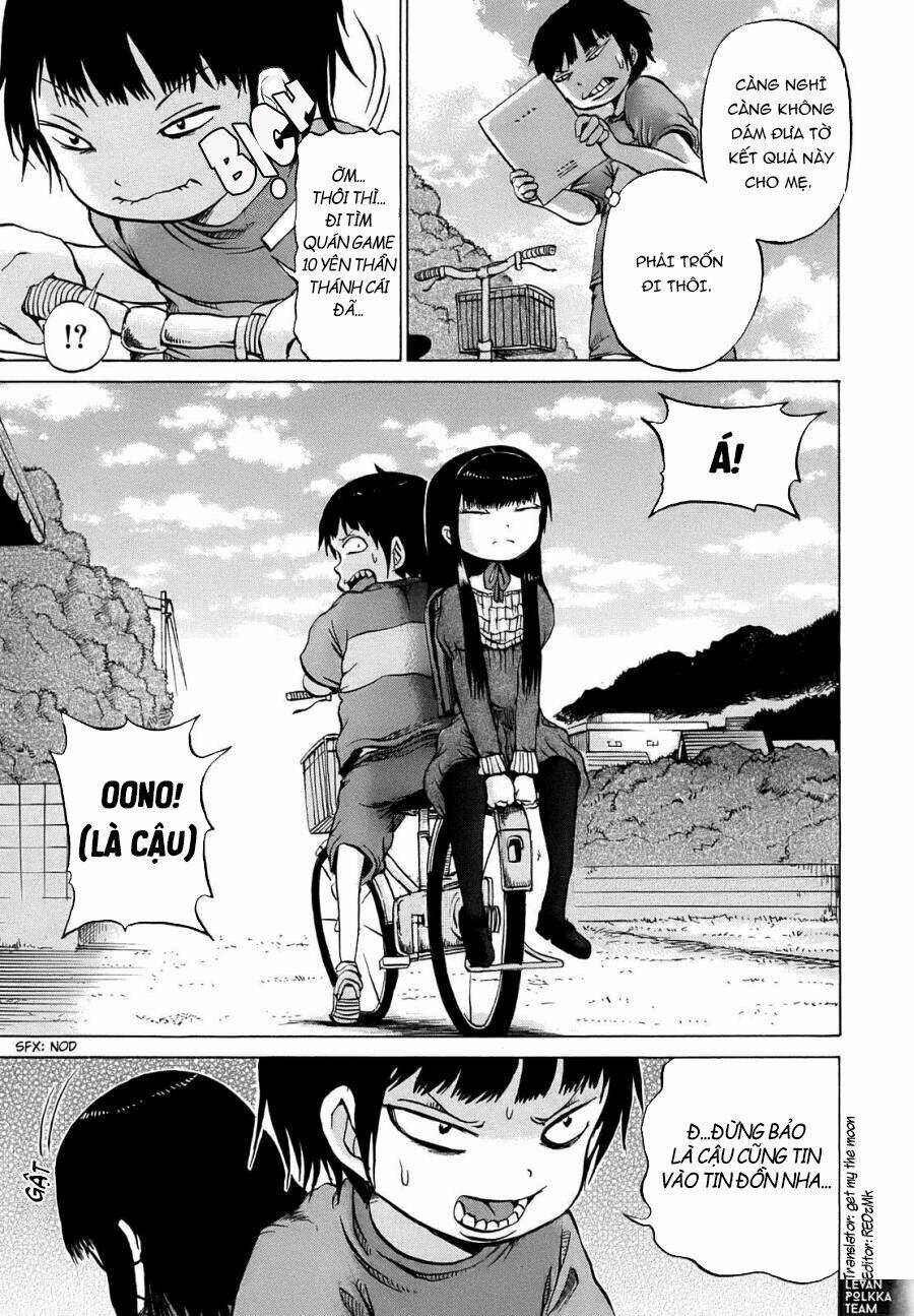 Hi Score Girl