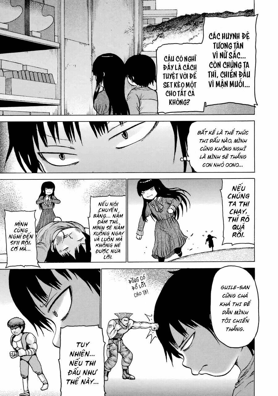 Hi Score Girl