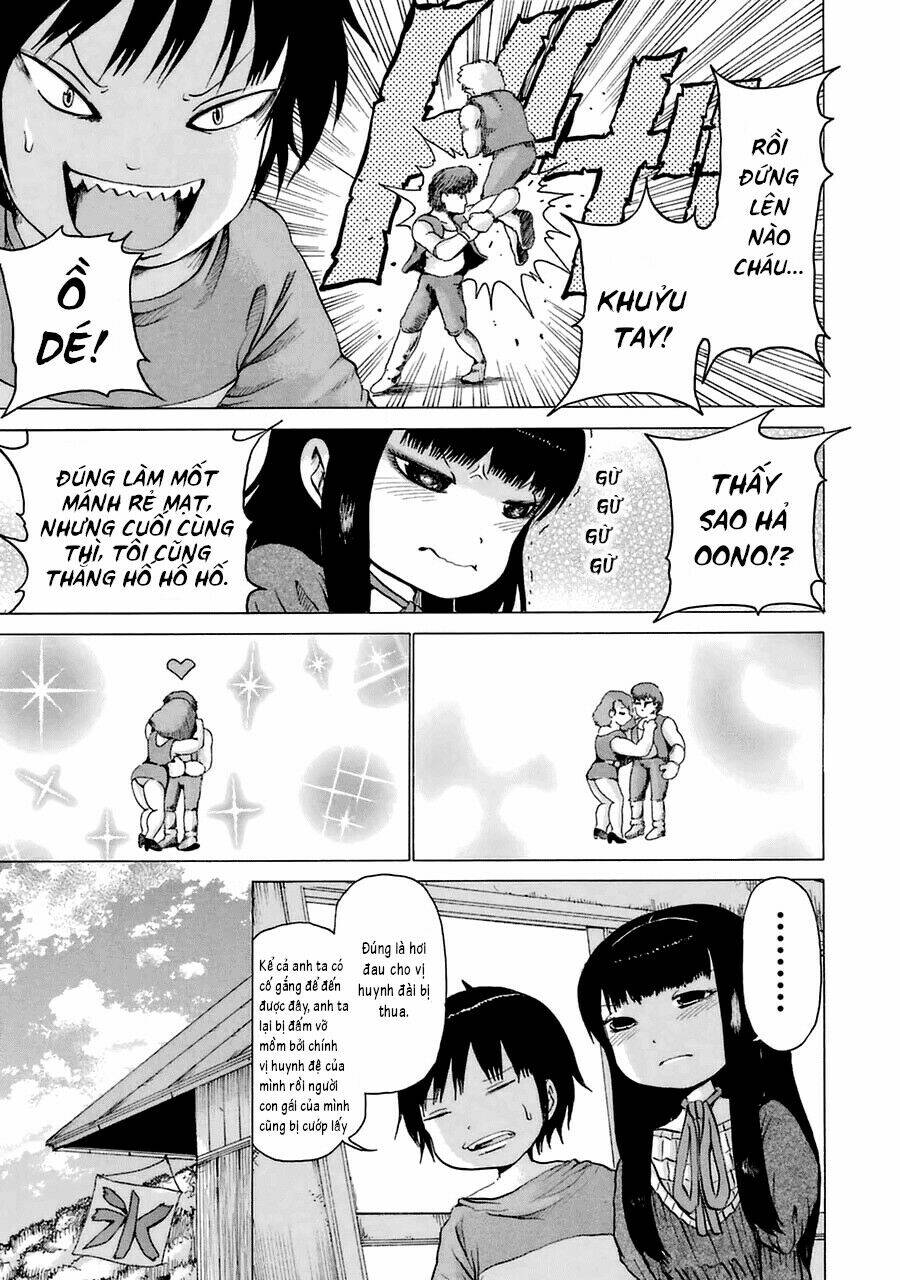 Hi Score Girl