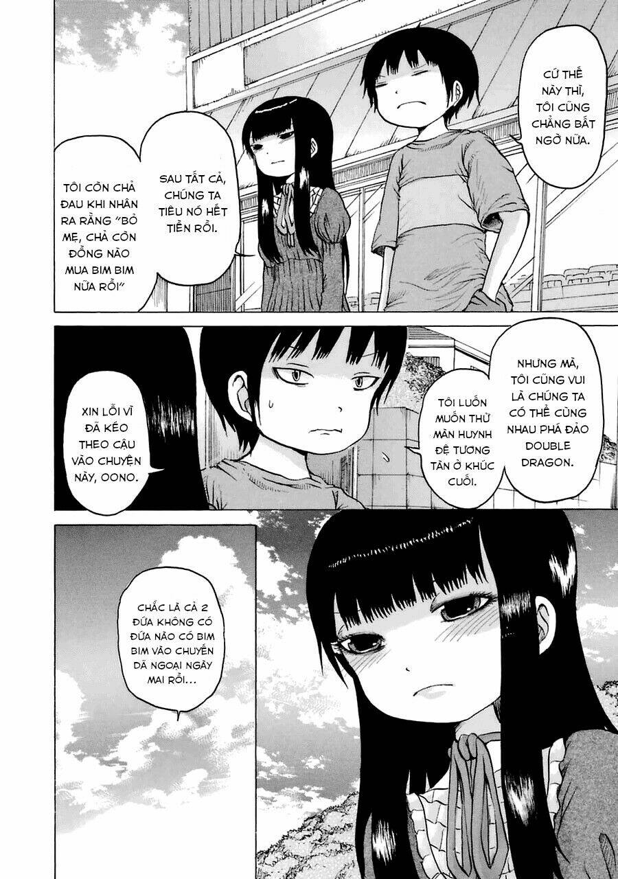 Hi Score Girl