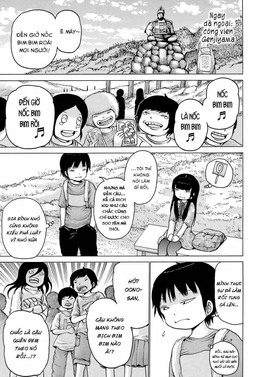 Hi Score Girl