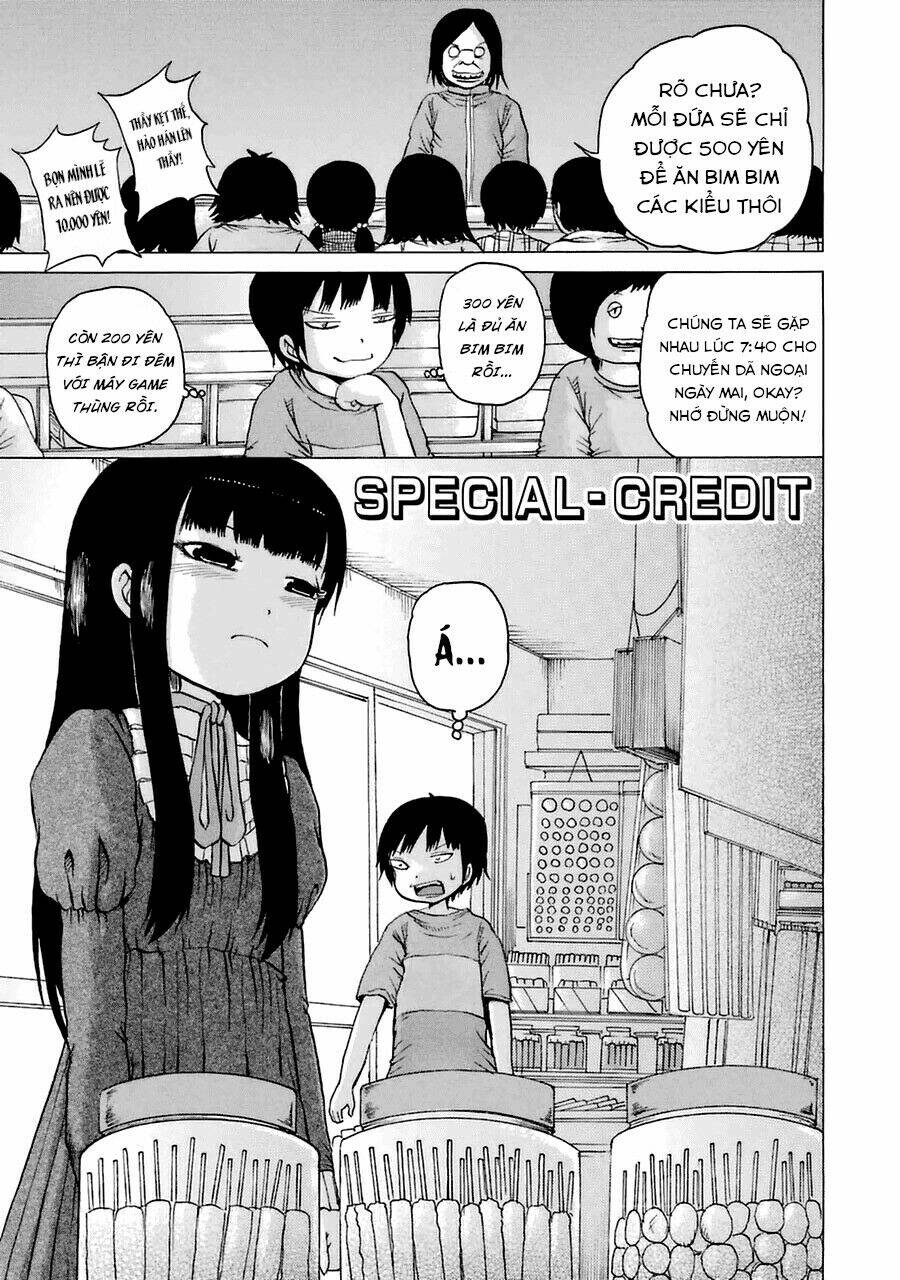 Hi Score Girl