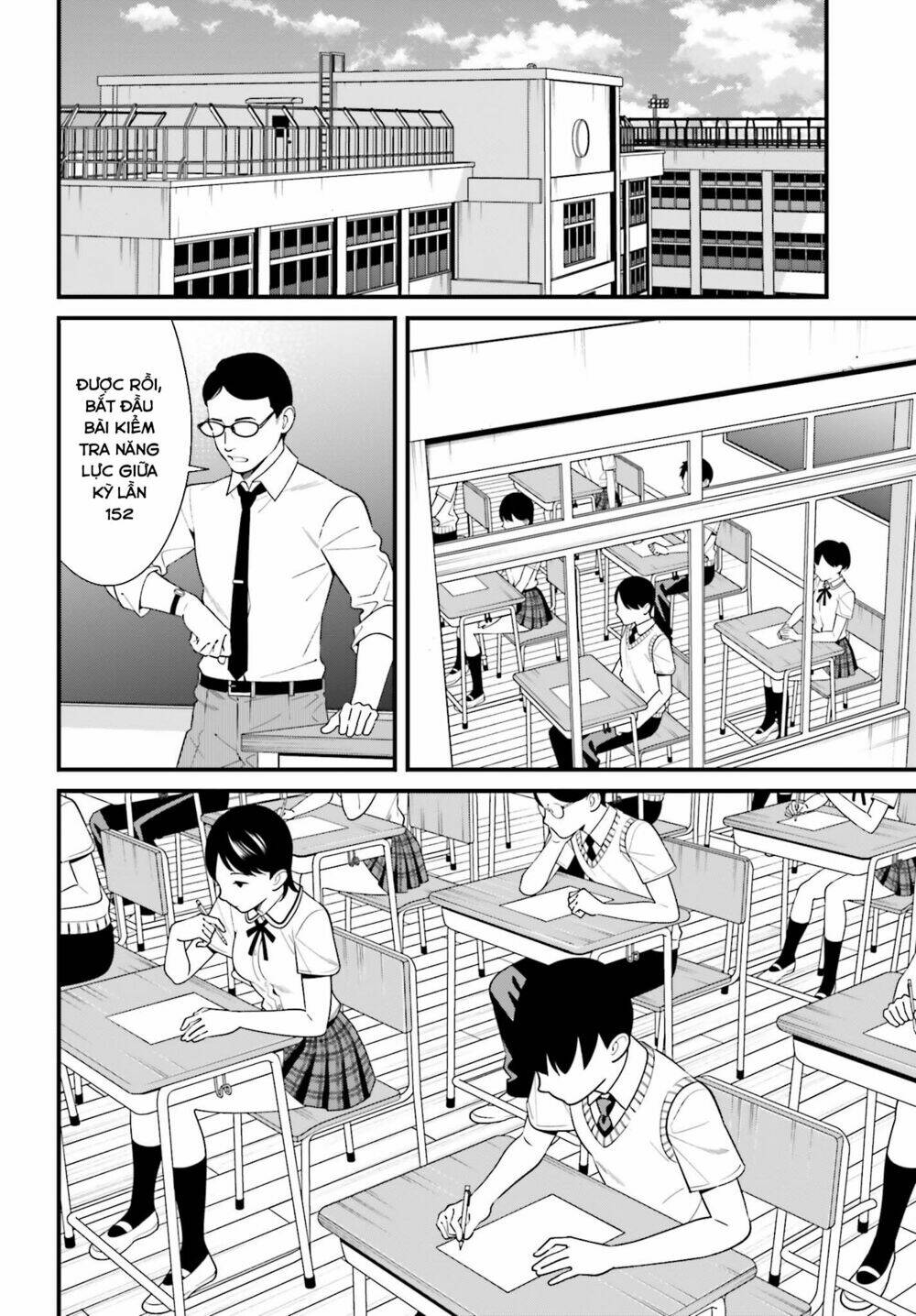 Hirasaka Hinako ga Ero Kawaii koto wo Ore dake ga Shitteiru [Chap 1-44]