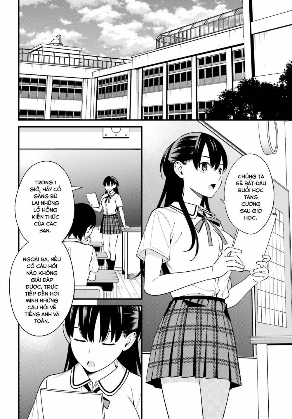 Hirasaka Hinako ga Ero Kawaii koto wo Ore dake ga Shitteiru [Chap 1-44]