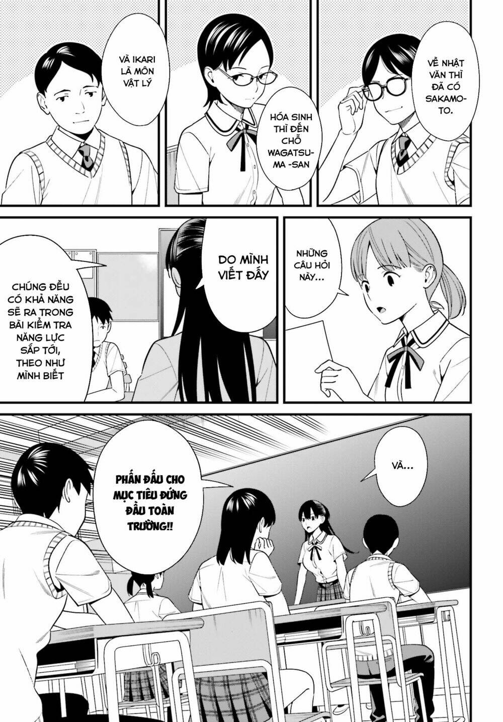 Hirasaka Hinako ga Ero Kawaii koto wo Ore dake ga Shitteiru [Chap 1-44]