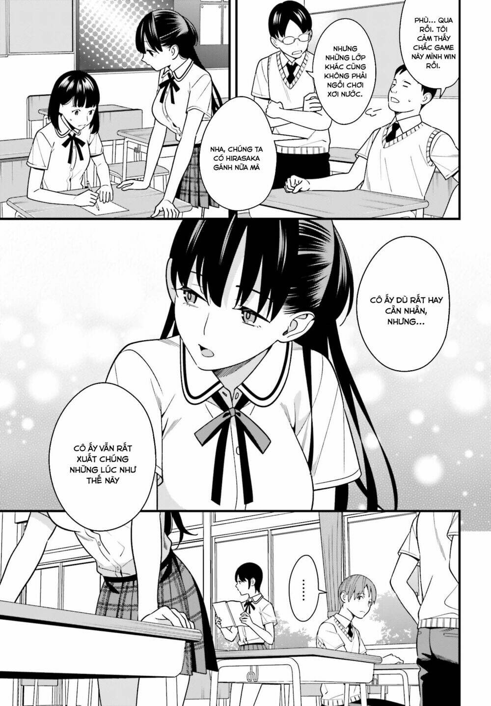 Hirasaka Hinako ga Ero Kawaii koto wo Ore dake ga Shitteiru [Chap 1-44]