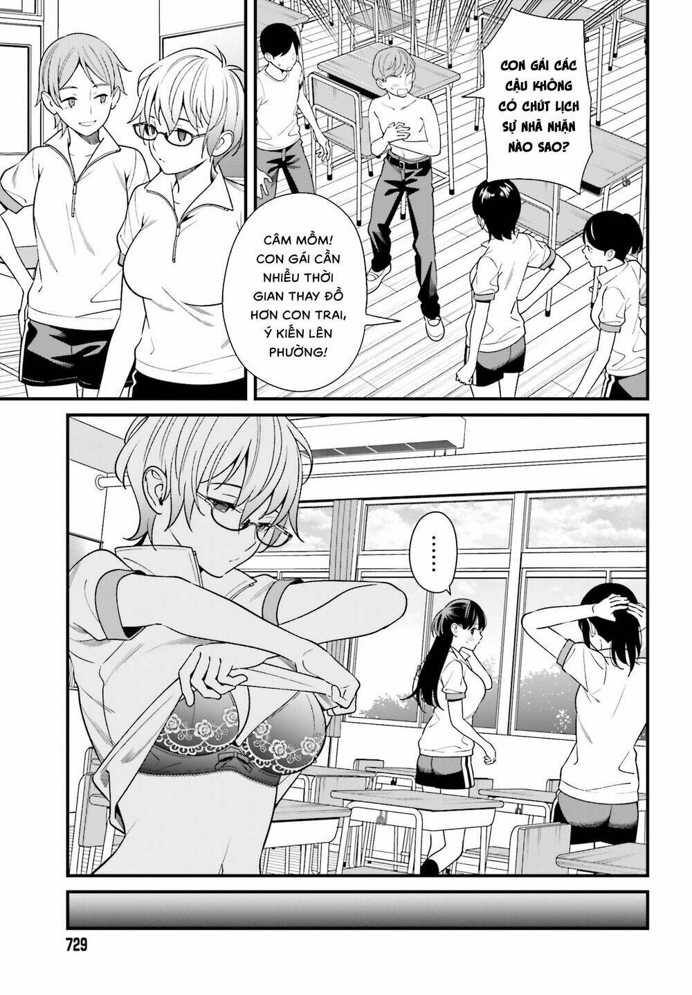 Hirasaka Hinako ga Ero Kawaii koto wo Ore dake ga Shitteiru [Chap 1-44]