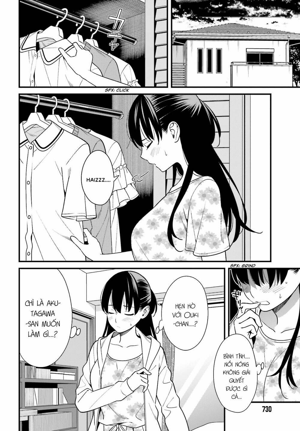 Hirasaka Hinako ga Ero Kawaii koto wo Ore dake ga Shitteiru [Chap 1-44]