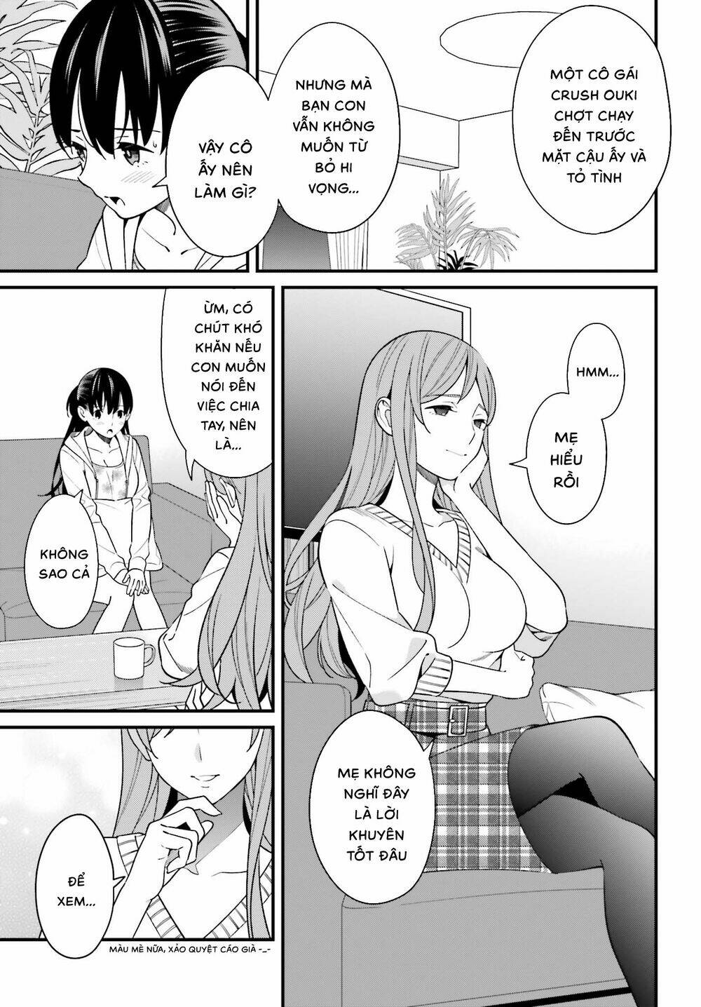 Hirasaka Hinako ga Ero Kawaii koto wo Ore dake ga Shitteiru [Chap 1-44]