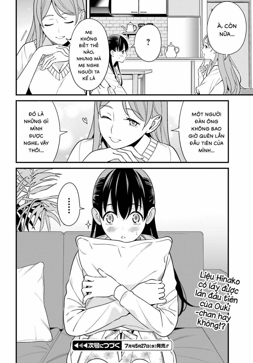 Hirasaka Hinako ga Ero Kawaii koto wo Ore dake ga Shitteiru [Chap 1-44]