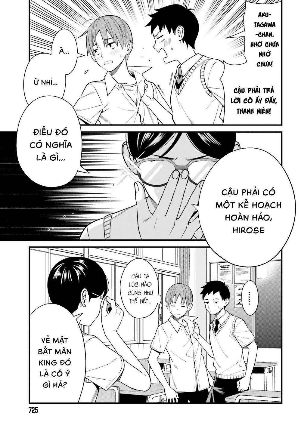 Hirasaka Hinako ga Ero Kawaii koto wo Ore dake ga Shitteiru [Chap 1-44]