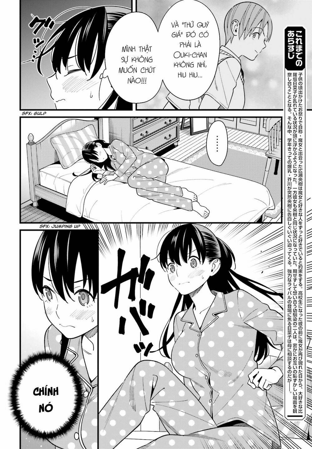 Hirasaka Hinako ga Ero Kawaii koto wo Ore dake ga Shitteiru [Chap 1-44]