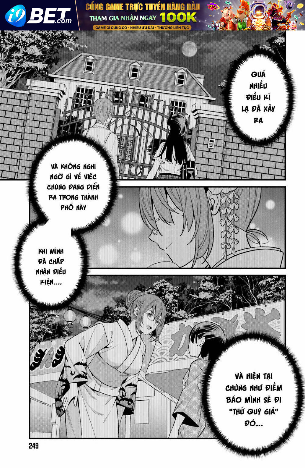 Hirasaka Hinako ga Ero Kawaii koto wo Ore dake ga Shitteiru [Chap 1-44]