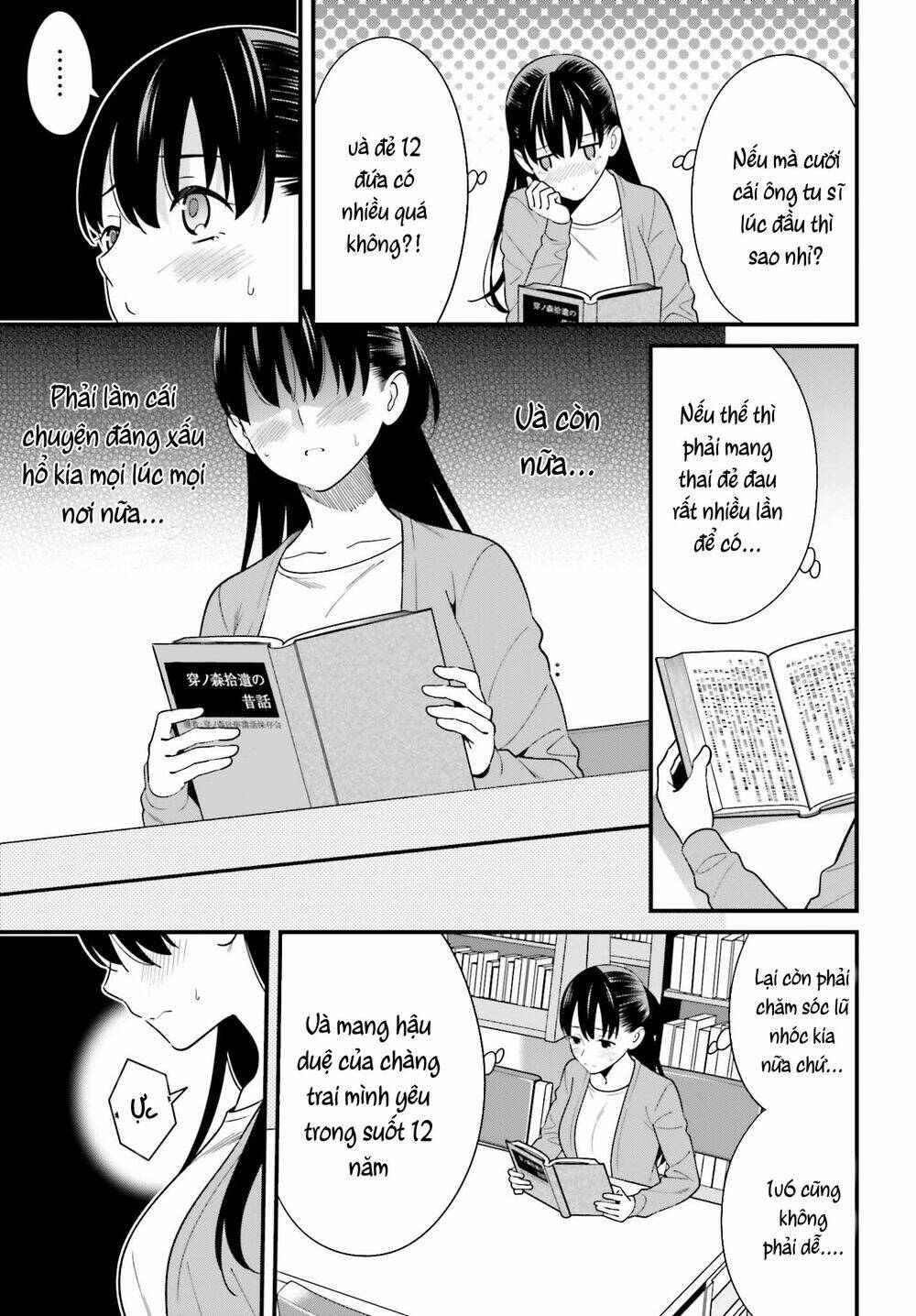 Hirasaka Hinako ga Ero Kawaii koto wo Ore dake ga Shitteiru [Chap 1-44]