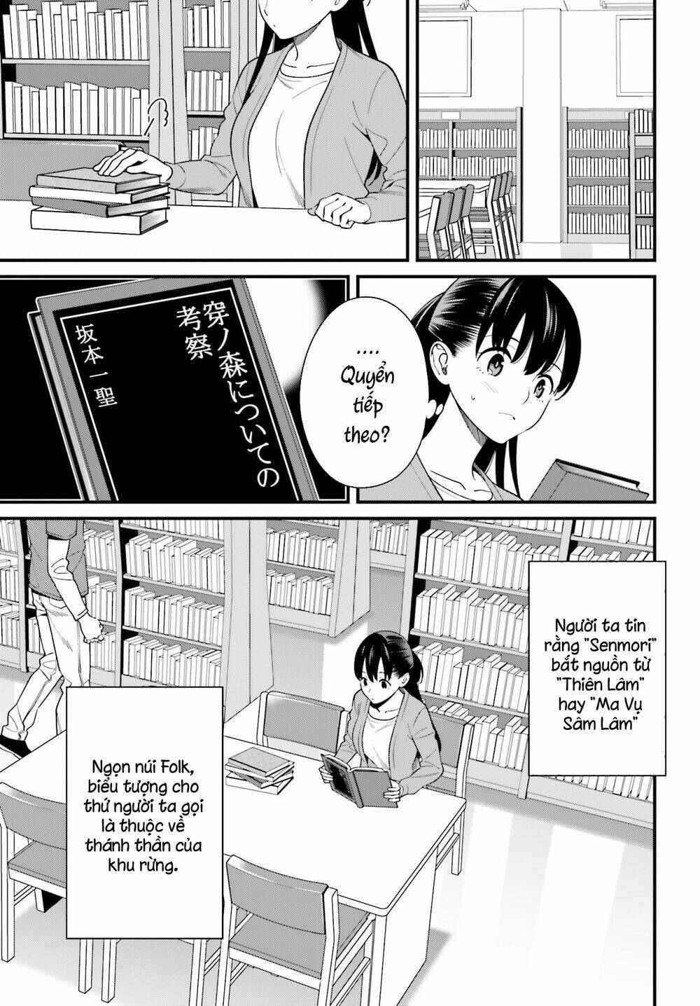 Hirasaka Hinako ga Ero Kawaii koto wo Ore dake ga Shitteiru [Chap 1-44]