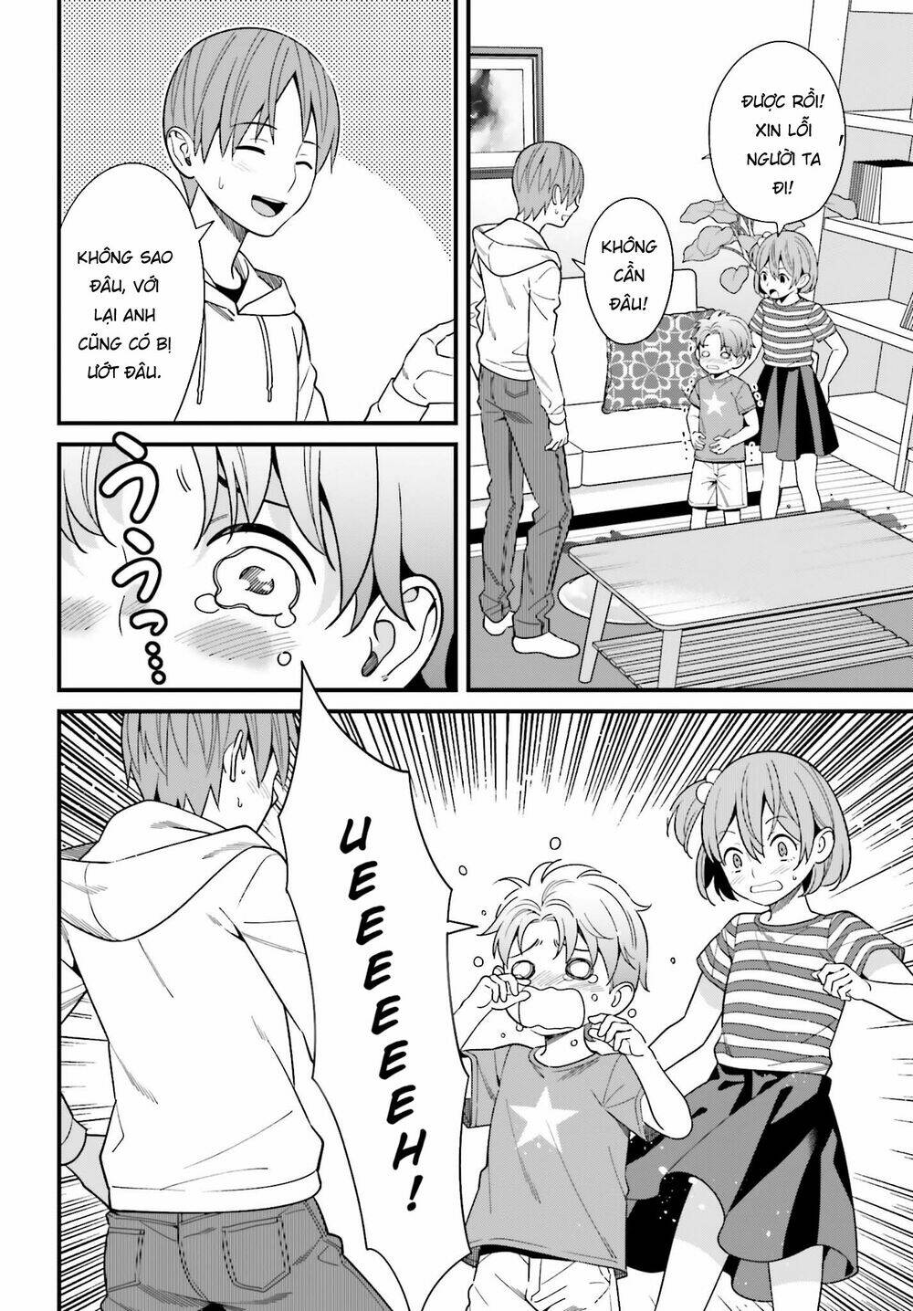 Hirasaka Hinako ga Ero Kawaii koto wo Ore dake ga Shitteiru [Chap 1-44]