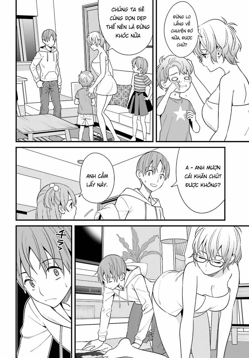 Hirasaka Hinako ga Ero Kawaii koto wo Ore dake ga Shitteiru [Chap 1-44]