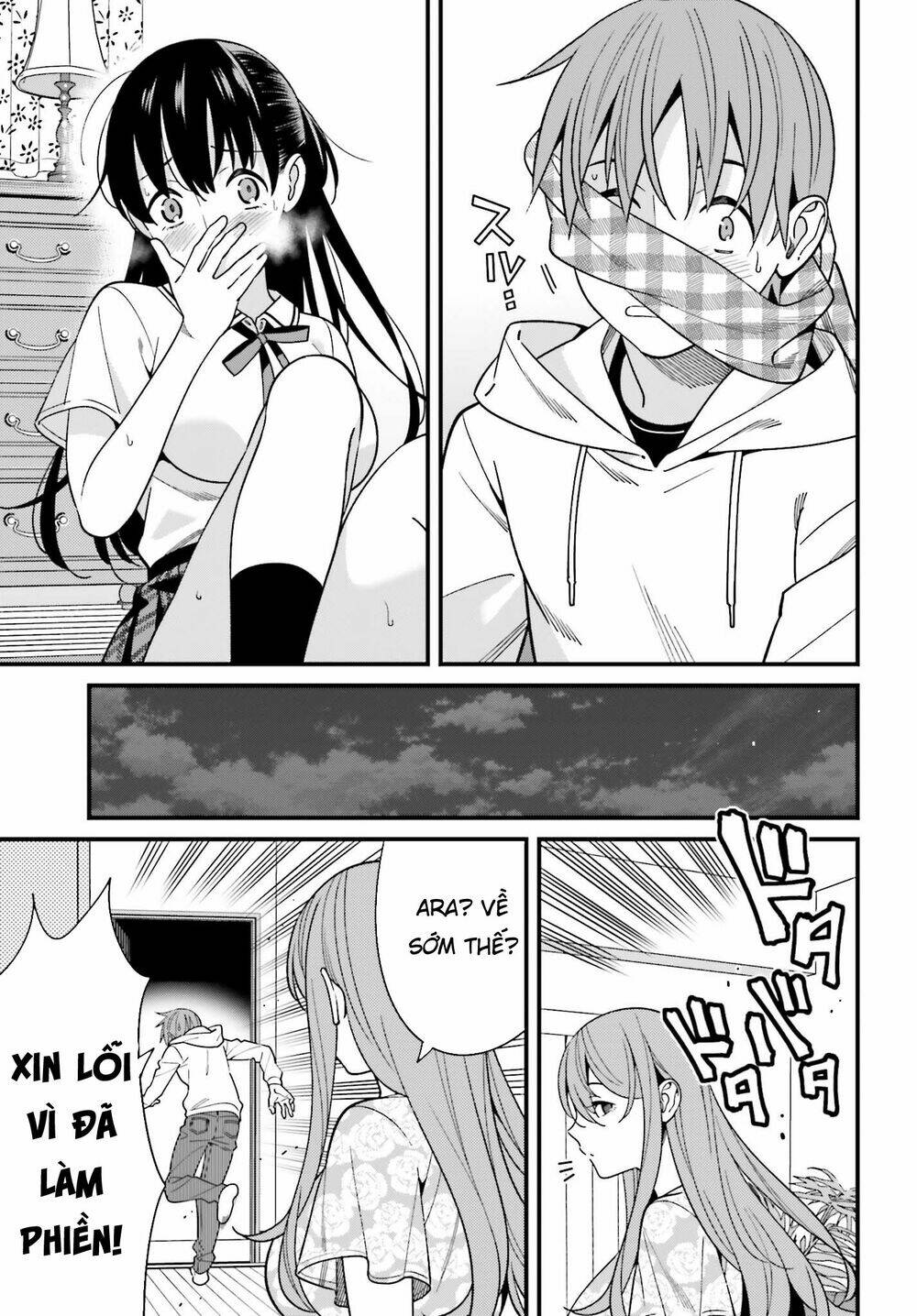 Hirasaka Hinako ga Ero Kawaii koto wo Ore dake ga Shitteiru [Chap 1-44]