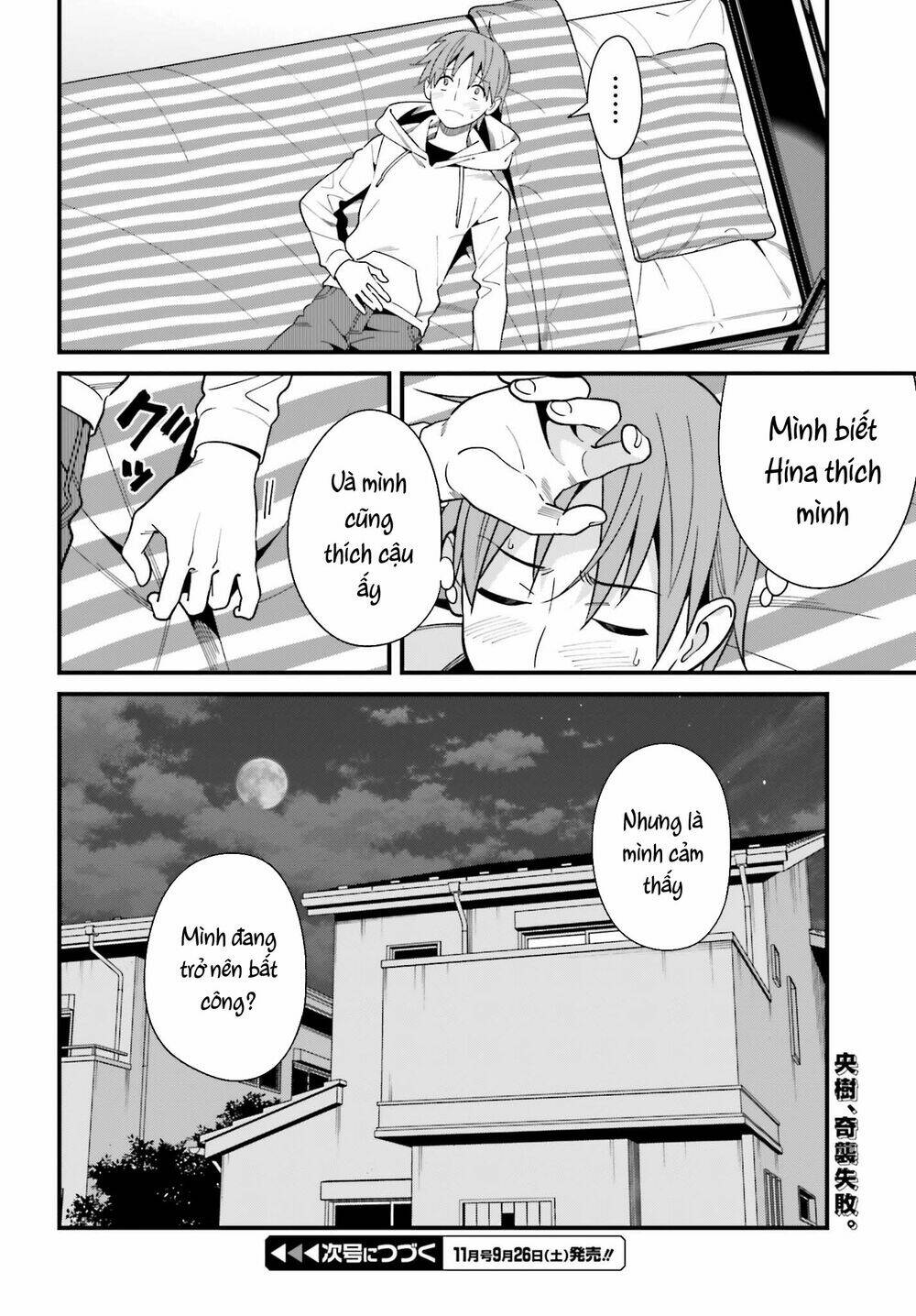 Hirasaka Hinako ga Ero Kawaii koto wo Ore dake ga Shitteiru [Chap 1-44]