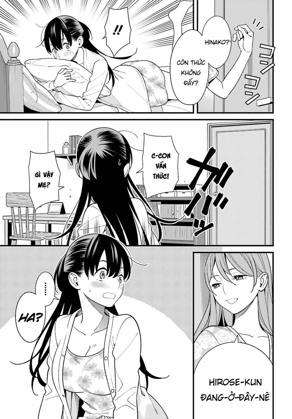 Hirasaka Hinako ga Ero Kawaii koto wo Ore dake ga Shitteiru [Chap 1-44]