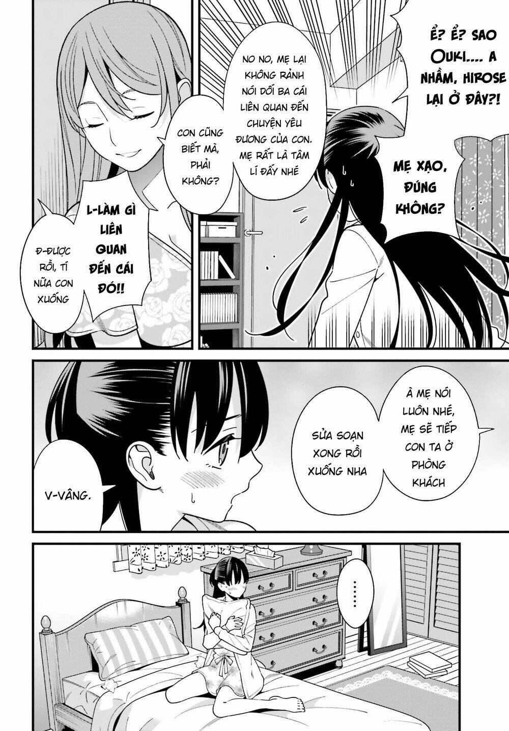 Hirasaka Hinako ga Ero Kawaii koto wo Ore dake ga Shitteiru [Chap 1-44]