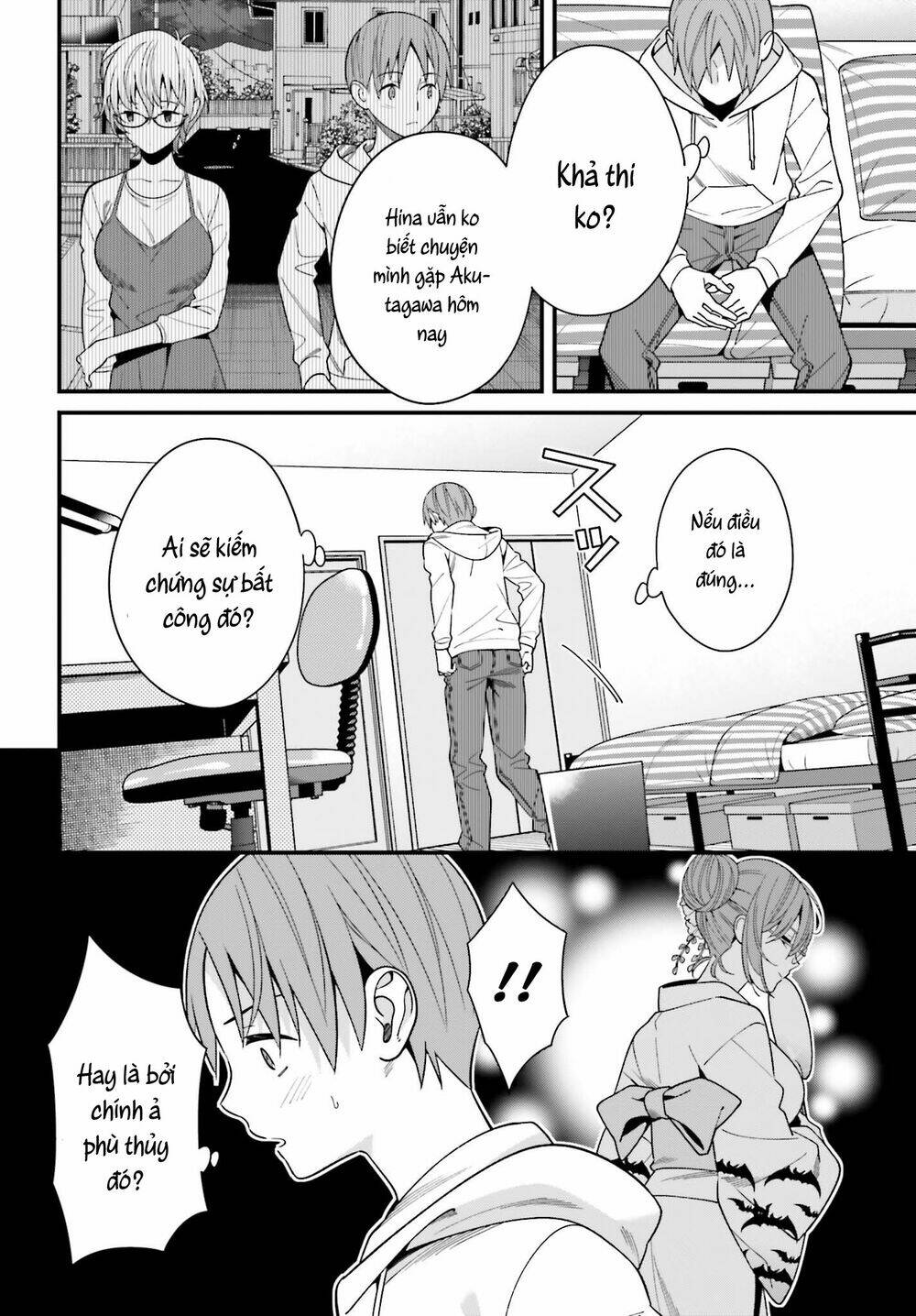 Hirasaka Hinako ga Ero Kawaii koto wo Ore dake ga Shitteiru [Chap 1-44]