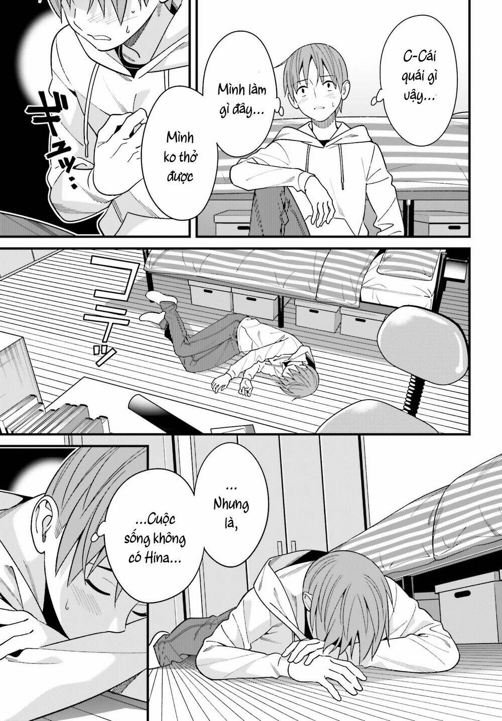 Hirasaka Hinako ga Ero Kawaii koto wo Ore dake ga Shitteiru [Chap 1-44]