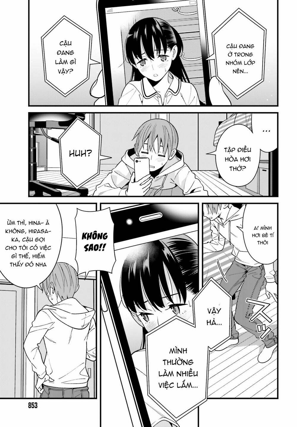 Hirasaka Hinako ga Ero Kawaii koto wo Ore dake ga Shitteiru [Chap 1-44]