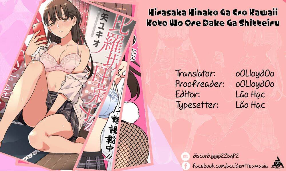 Hirasaka Hinako ga Ero Kawaii koto wo Ore dake ga Shitteiru [Chap 1-44]