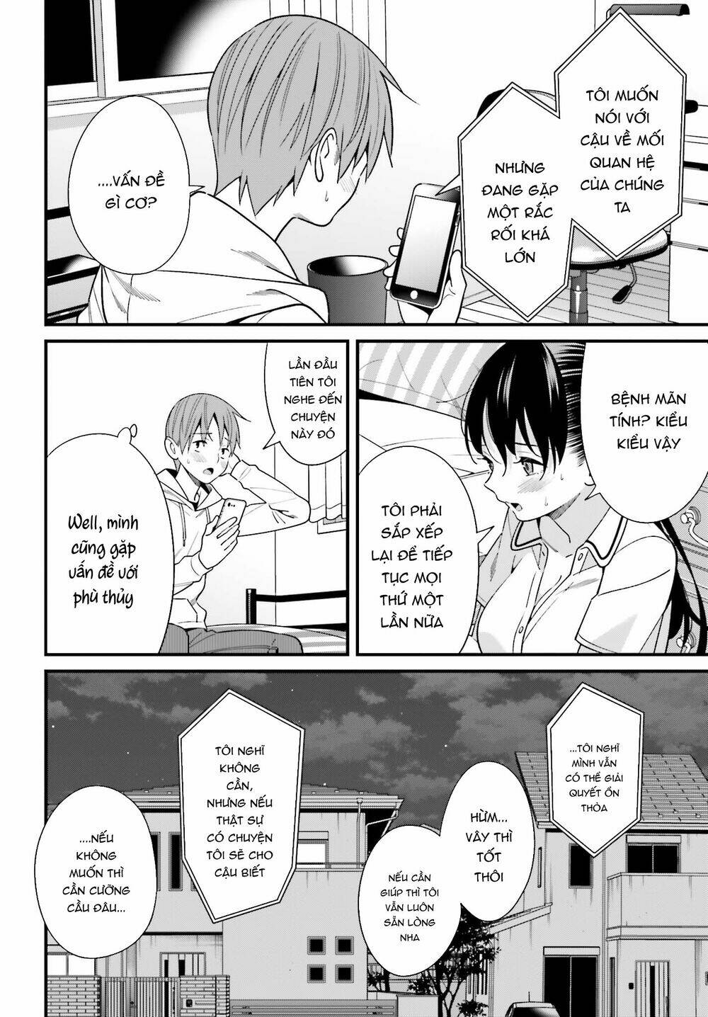 Hirasaka Hinako ga Ero Kawaii koto wo Ore dake ga Shitteiru [Chap 1-44]