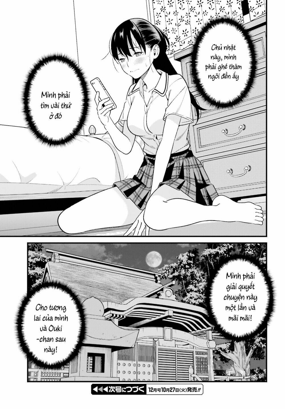 Hirasaka Hinako ga Ero Kawaii koto wo Ore dake ga Shitteiru [Chap 1-44]