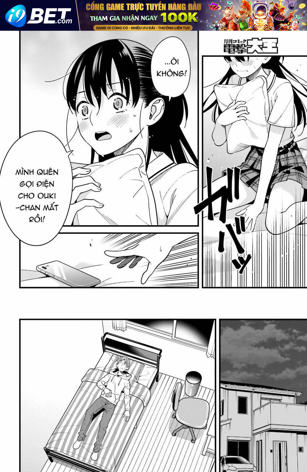 Hirasaka Hinako ga Ero Kawaii koto wo Ore dake ga Shitteiru [Chap 1-44]