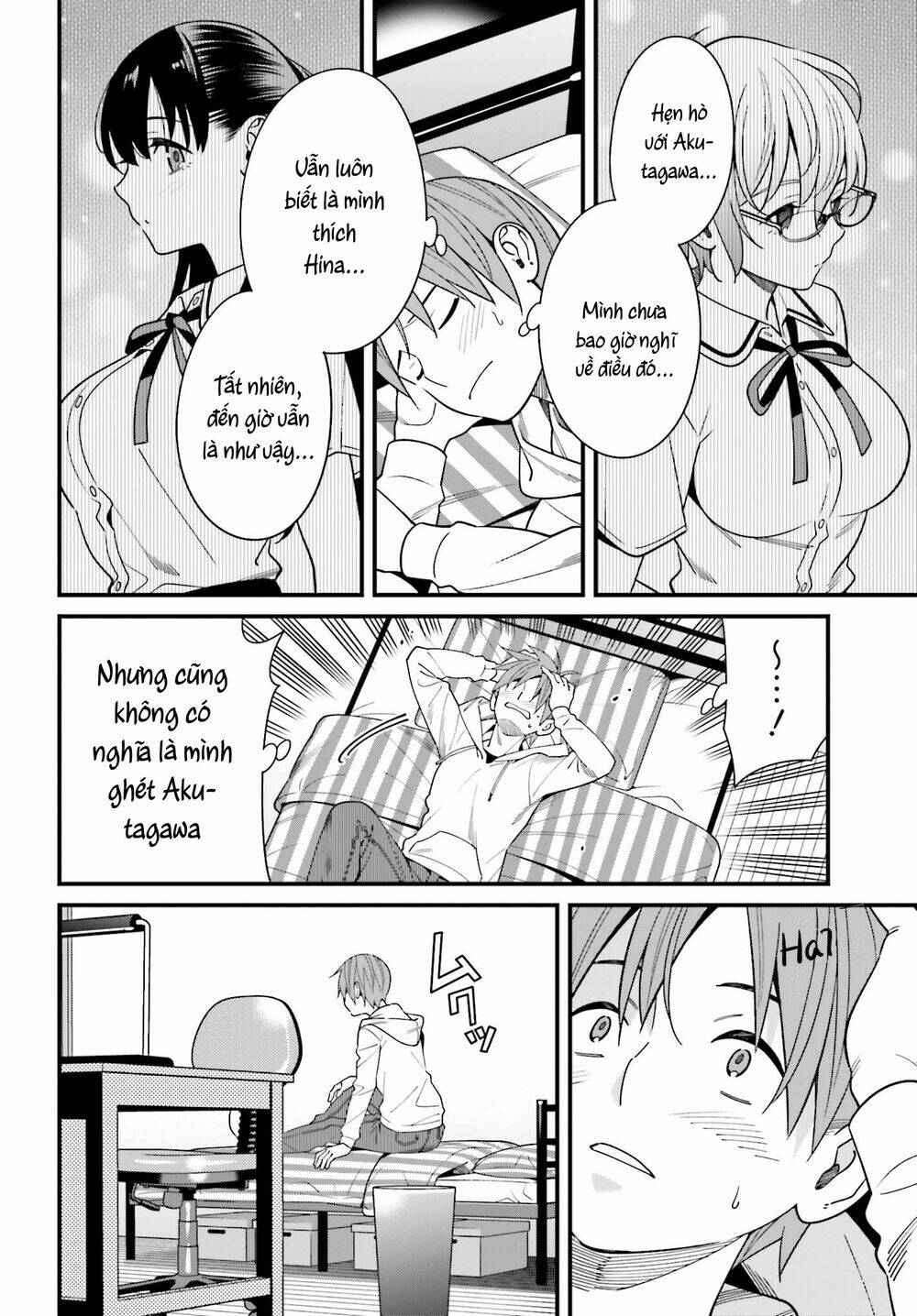 Hirasaka Hinako ga Ero Kawaii koto wo Ore dake ga Shitteiru [Chap 1-44]