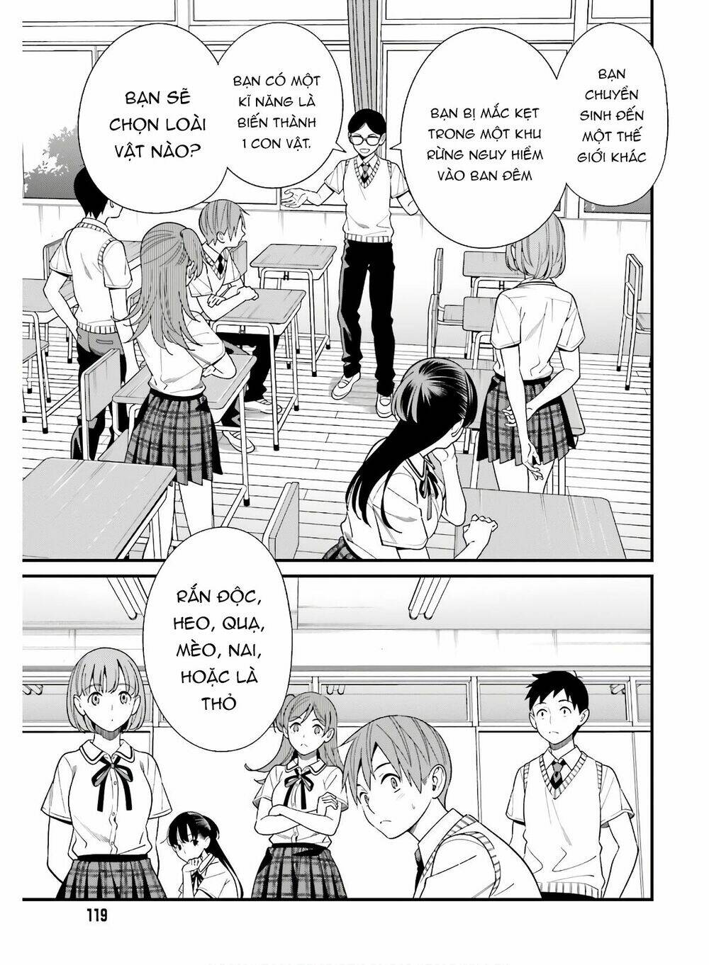 Hirasaka Hinako ga Ero Kawaii koto wo Ore dake ga Shitteiru [Chap 1-44]