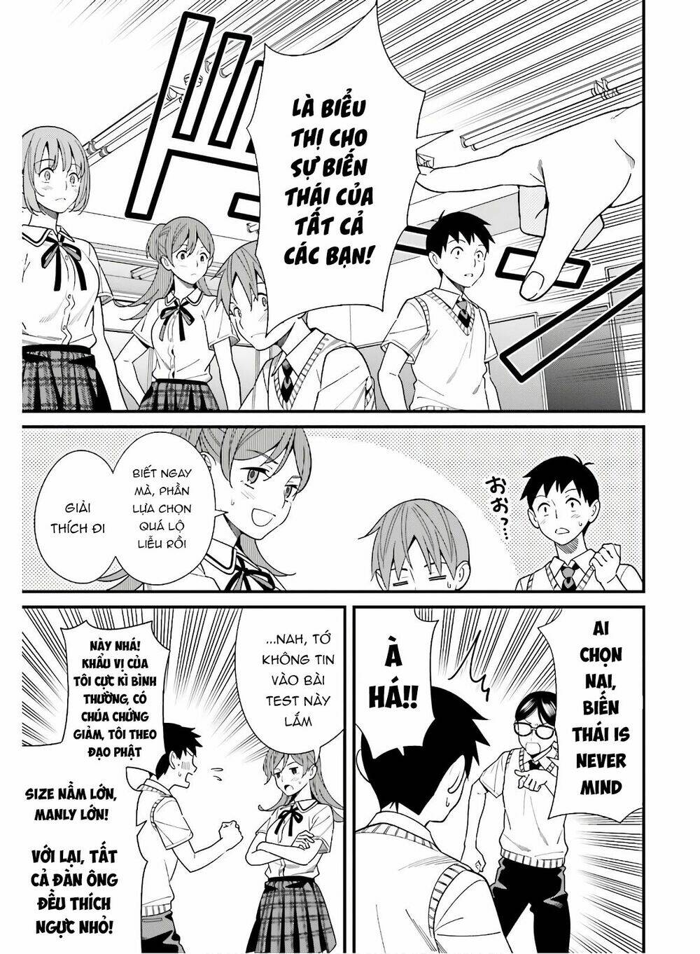 Hirasaka Hinako ga Ero Kawaii koto wo Ore dake ga Shitteiru [Chap 1-44]