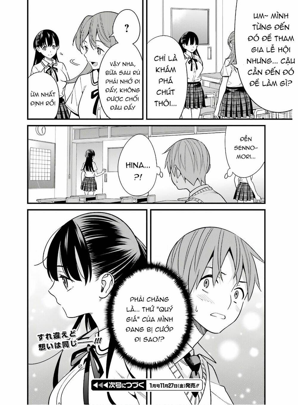 Hirasaka Hinako ga Ero Kawaii koto wo Ore dake ga Shitteiru [Chap 1-44]