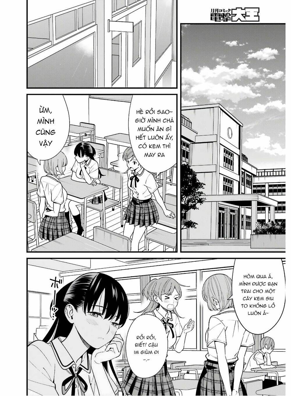 Hirasaka Hinako ga Ero Kawaii koto wo Ore dake ga Shitteiru [Chap 1-44]