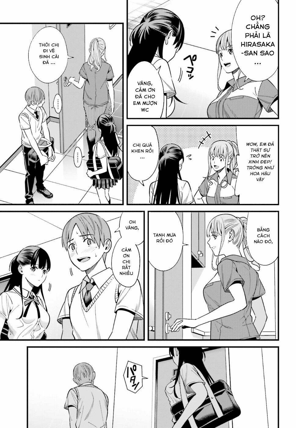 Hirasaka Hinako ga Ero Kawaii koto wo Ore dake ga Shitteiru [Chap 1-44]